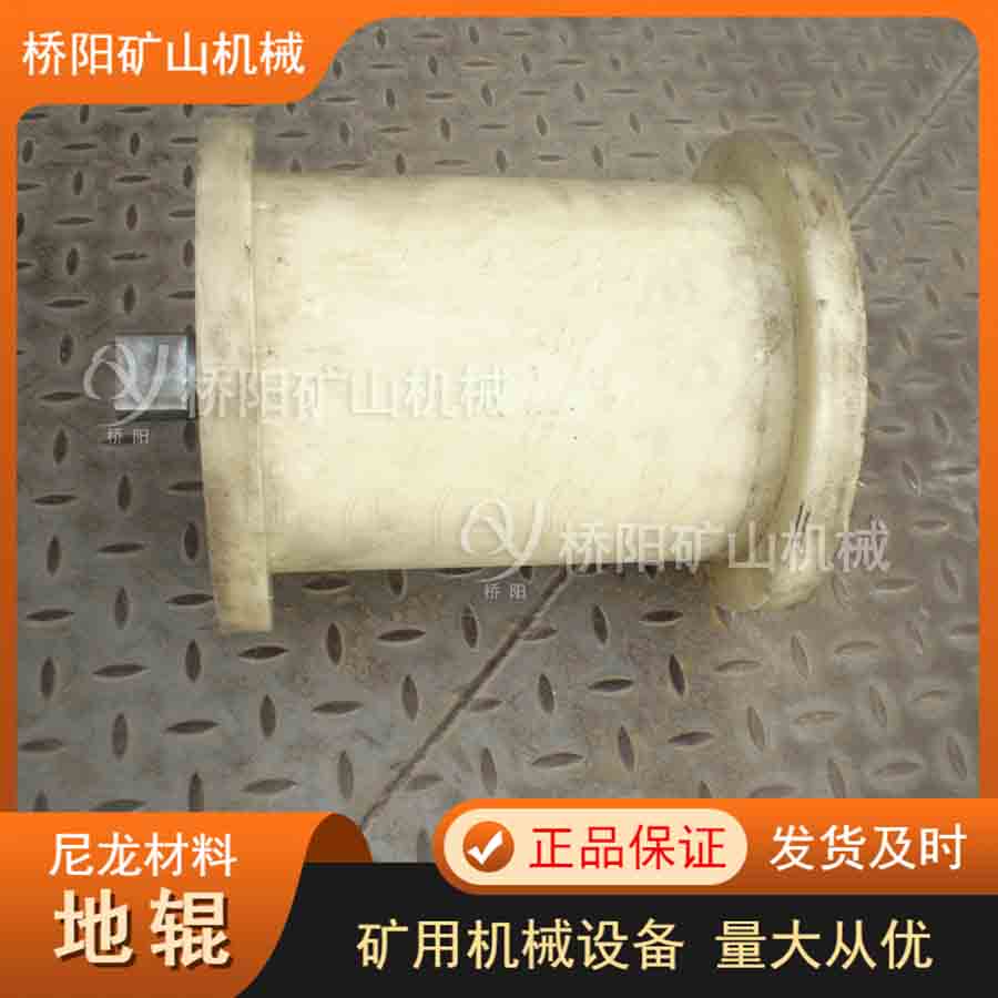 尼龙材料汇总20460