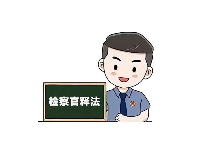 可视门铃安装如何避免侵权？晋安检察官释法明边界(图2)
