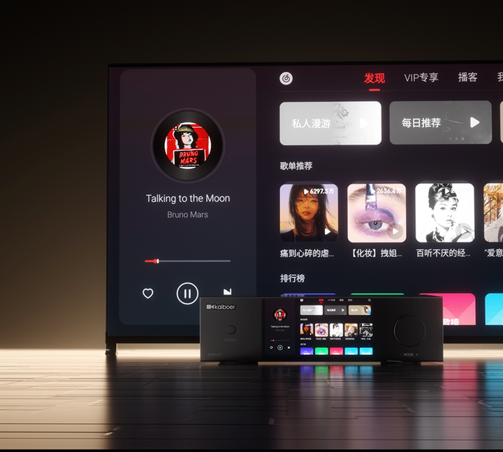 开博尔DMP-K7数字音乐播放器全球首发：敢让用户“耳朵验货”才是纯粹的产品自信(图9)