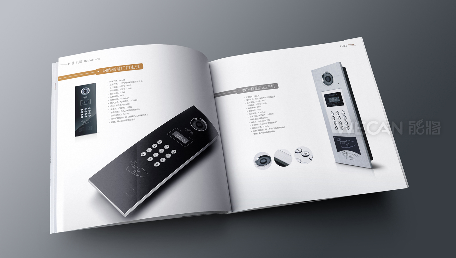 苹果2026智能门铃揭秘：MagSafe与Face ID技术实现突破