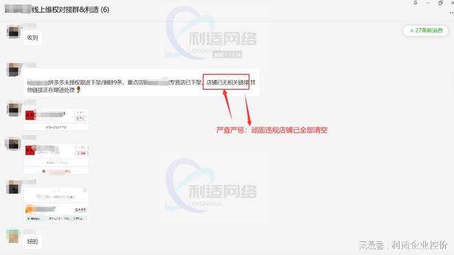 2025 控价新局：揭秘脱颖而出的优质控价公司(图2)