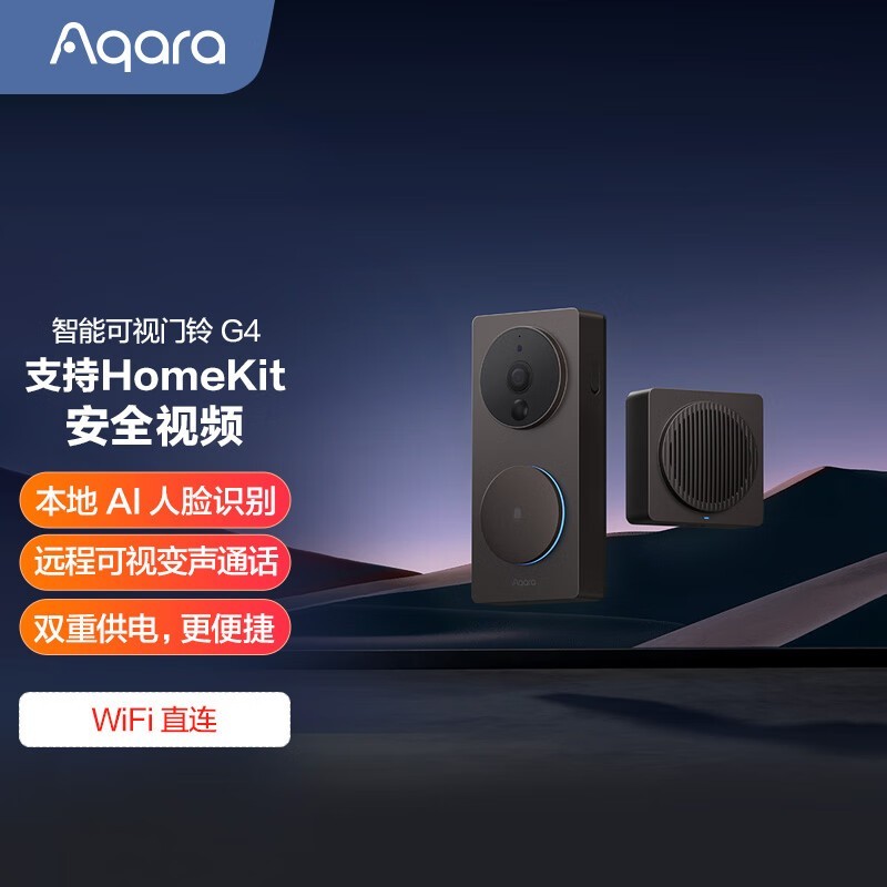 苹果智能门铃或将搭载MagSafe功能竞争对手压力加大
