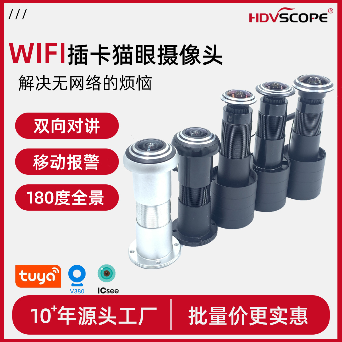 孩子王携手涂鸦智能开启AI智能硬件革命新篇章！