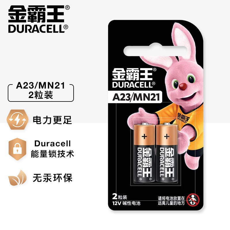 24g无线对讲机方案