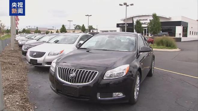 “福特汽车可能在美国涨价”(图2)