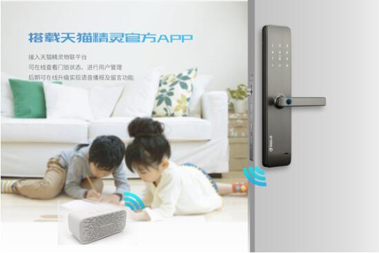 具有防尘功能可视度清晰的智能门铃pdf(图1)