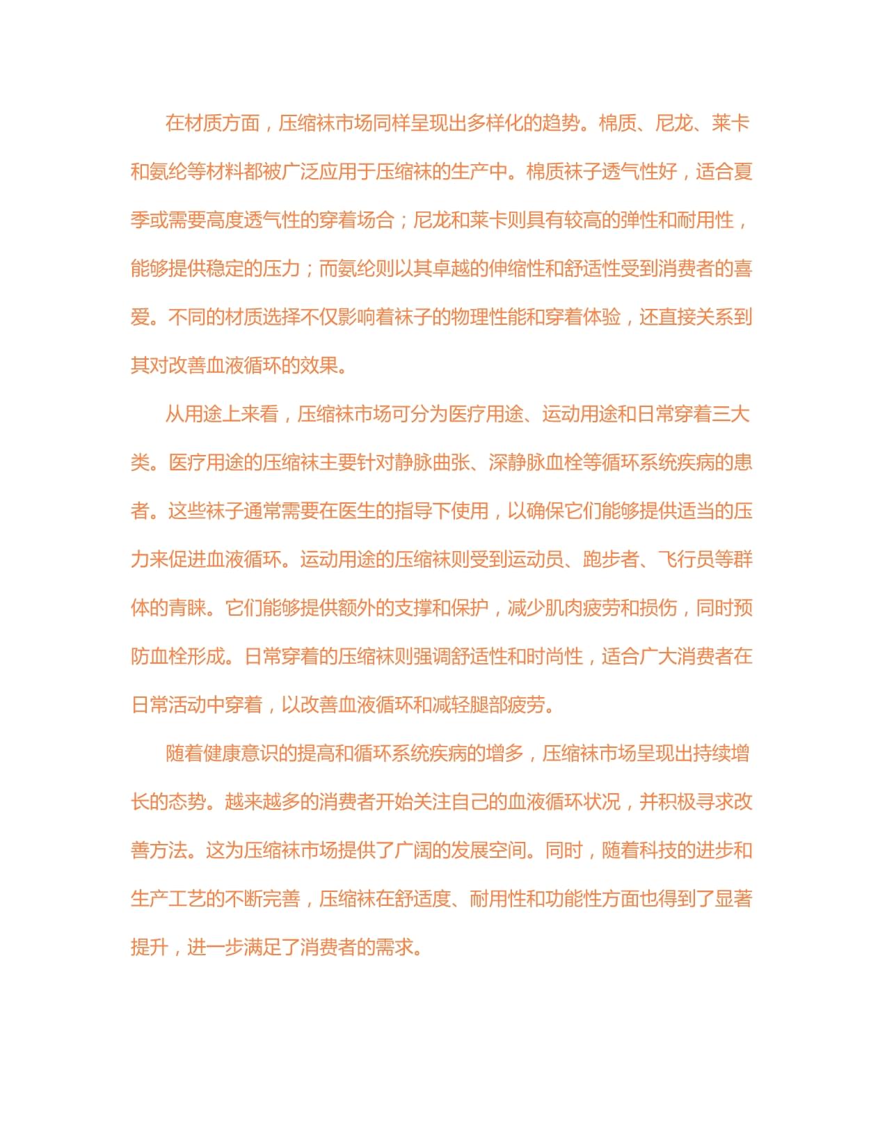 机器人崛起尼龙材料行业或迎新风口(图1)