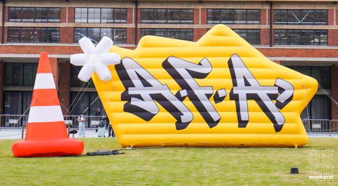 上海潮流文化新选择周末去AFA领略全球涂鸦艺术大展(图3)