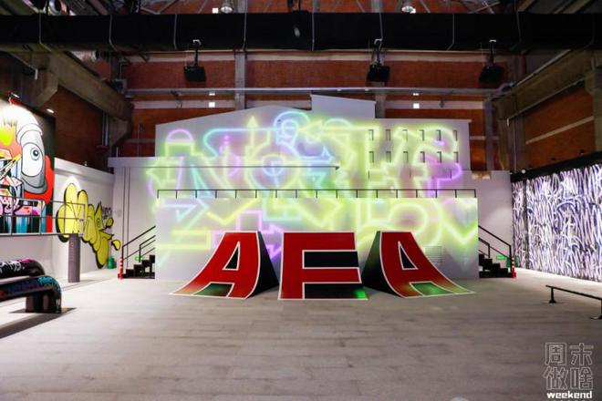 上海潮流文化新选择周末去AFA领略全球涂鸦艺术大展(图13)