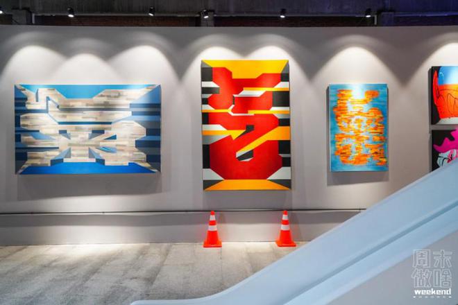 上海潮流文化新选择周末去AFA领略全球涂鸦艺术大展(图16)