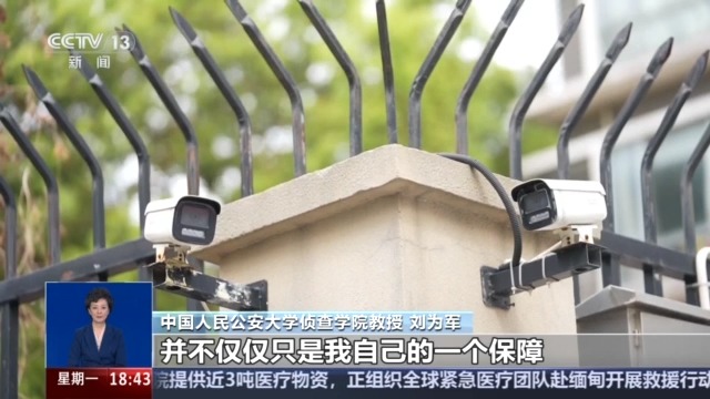 自家门口装摄像头侵权吗？法官释法(图1)