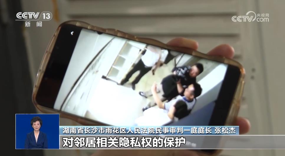 自家门口装摄像头侵权吗？法官释法(图9)