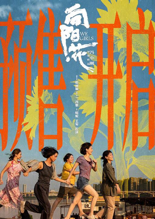 清明档最野黑马15万人等着看赵丽颖向阳花开预售票房稳了？(图2)