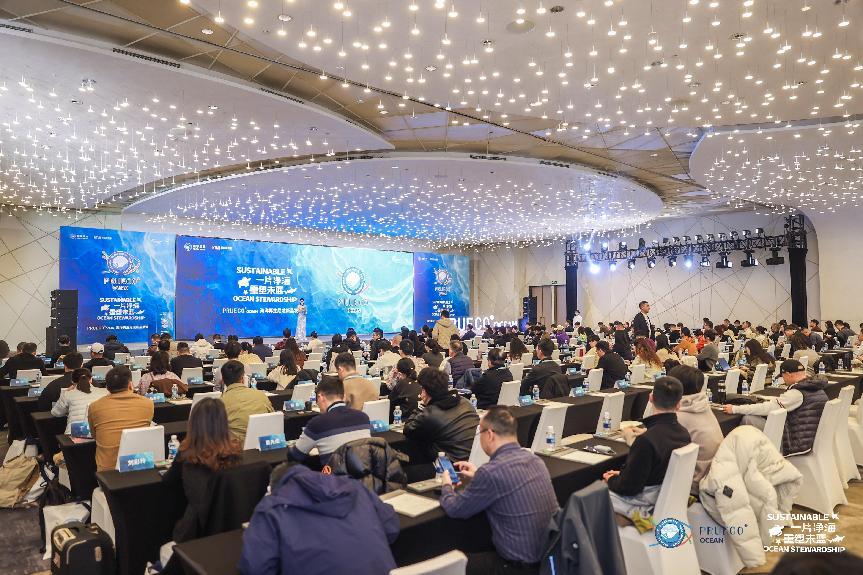 一片净海 重塑未蓝 2025嘉华海洋再生尼龙新品发布会圆满收官(图2)