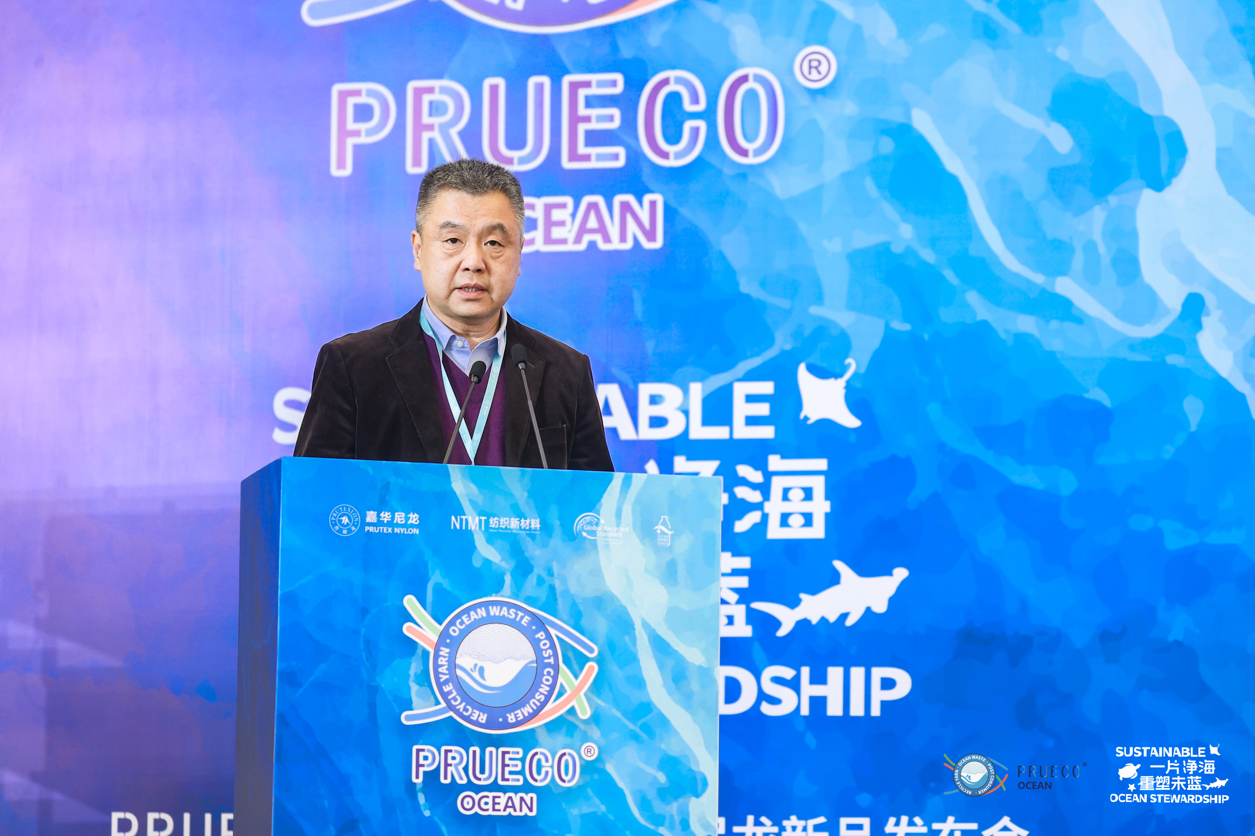 一片净海 重塑未蓝 2025嘉华海洋再生尼龙新品发布会圆满收官(图4)