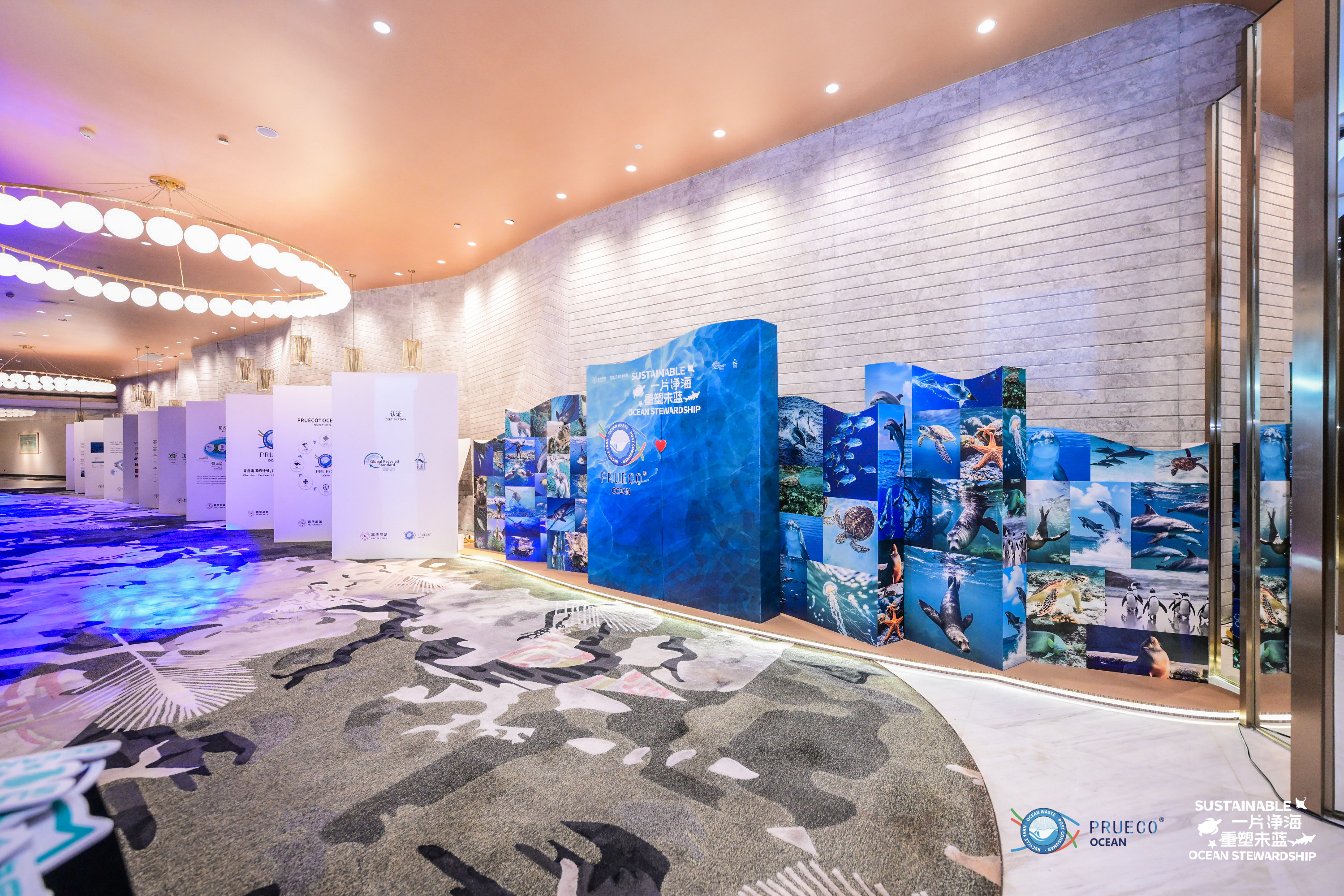 一片净海 重塑未蓝 2025嘉华海洋再生尼龙新品发布会圆满收官(图5)