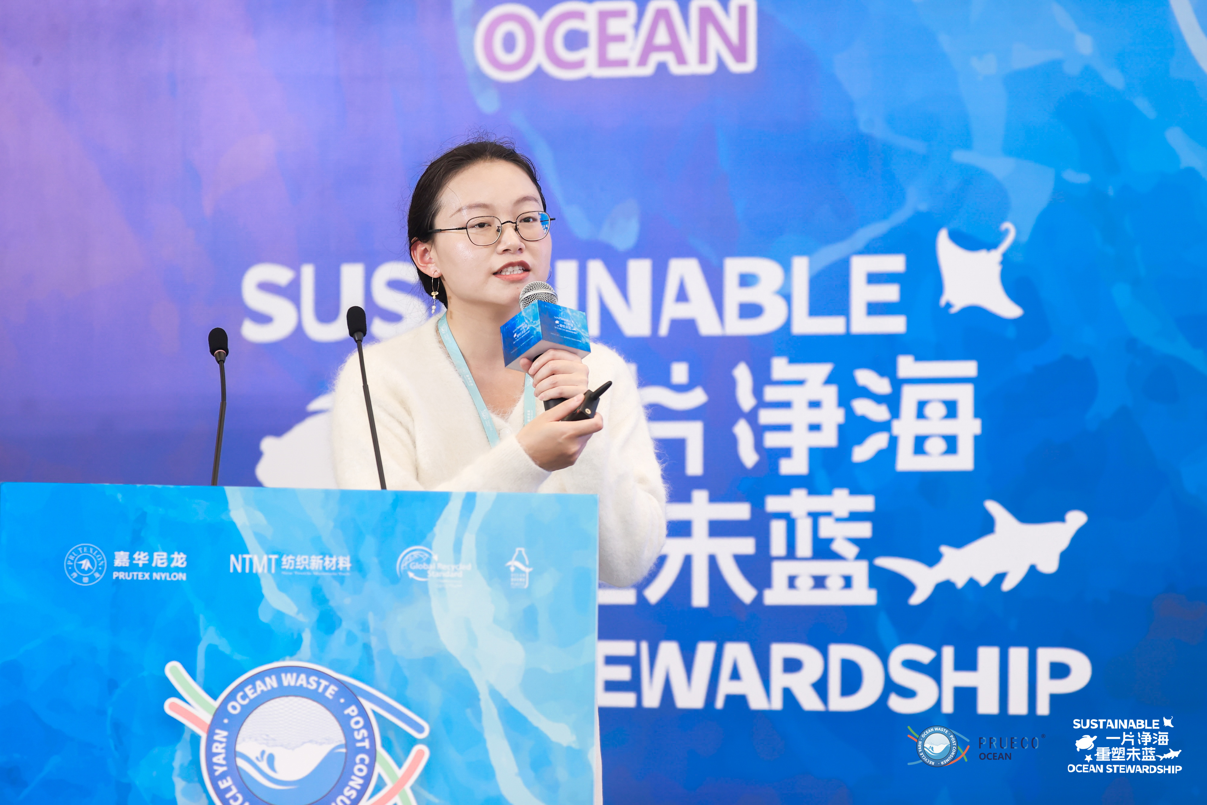 一片净海 重塑未蓝 2025嘉华海洋再生尼龙新品发布会圆满收官(图11)