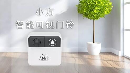 雄迈小方智能可视门铃震撼来袭(图1)