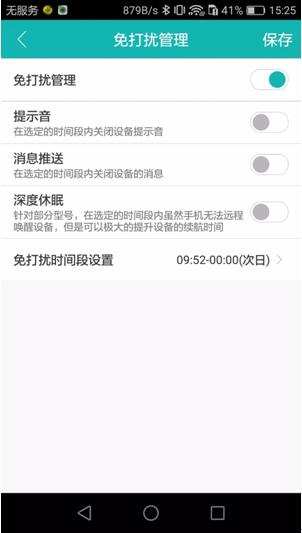 雄迈小方智能可视门铃震撼来袭(图3)