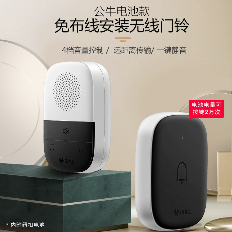 无线可视门铃哪个牌子好 可视门铃多少钱一个(图1)