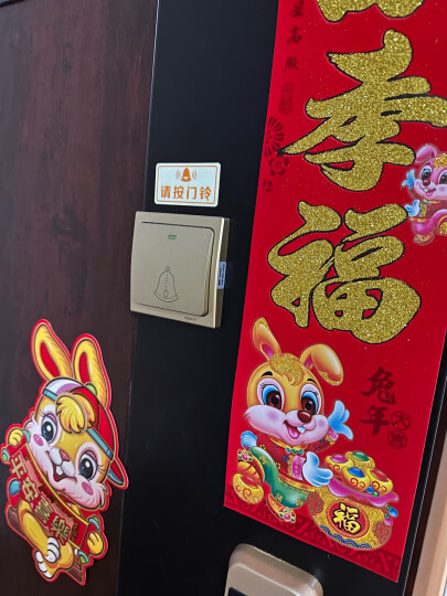 家用无线门铃价格-最新家用无线门铃价格、批发报价、大全 - 阿里巴巴(图1)