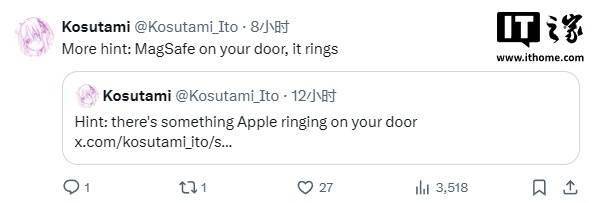 苹果智能门铃将配MagSafe？智能家居新体验即将来临(图2)