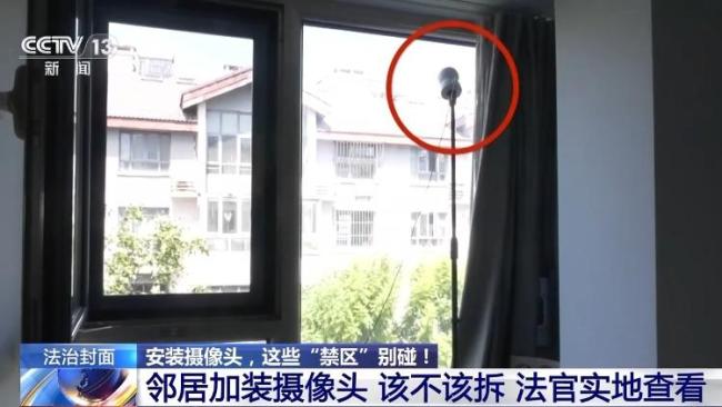 《公共安全视频图像信息系统管理条例》昨起施行——家门口到底能不能装摄像头？一文了解(图2)