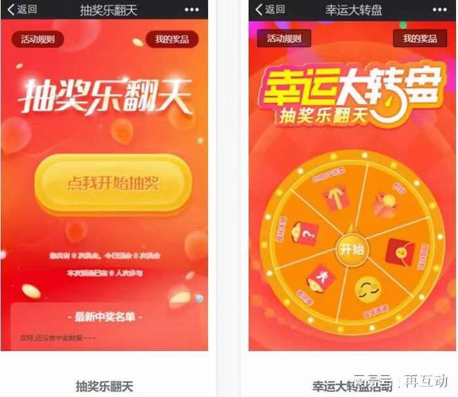 饮料扫码领红包新玩法饮料行业的一物一码再互动解读原理