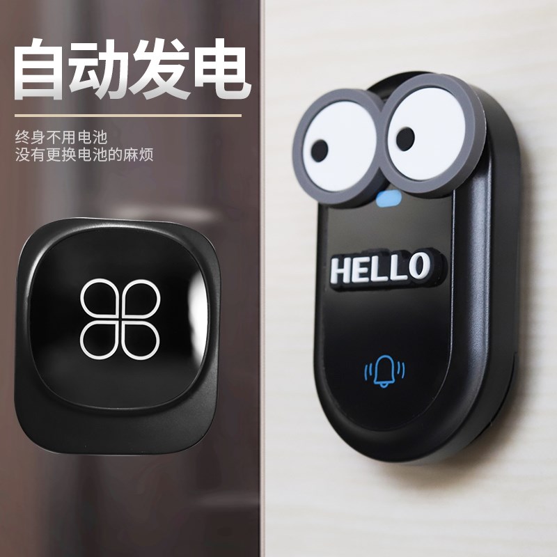 家用无线门铃-家用无线门铃价格、图片、排行 - 阿里巴巴