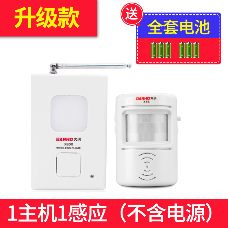 成都长城开发申请一种应用于智能电表的自适应搜网专利提高智能电表远程通信质量