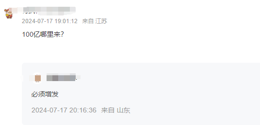 台华新材获1家机构调研：公司再生尼龙原材料情况及生产情况公司再生尼龙原材料主要有锦纶生产过程中的废丝、边角料以及消费后渔网等已对回收渠道进行布局保障原料的供应（附调研问答）