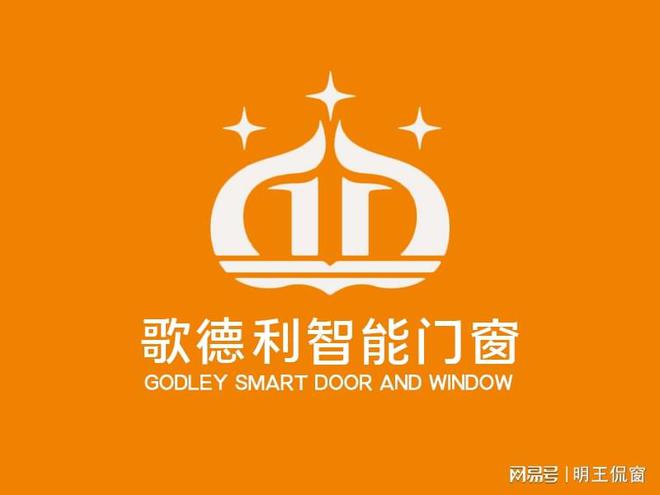 2023智能门窗十大品牌