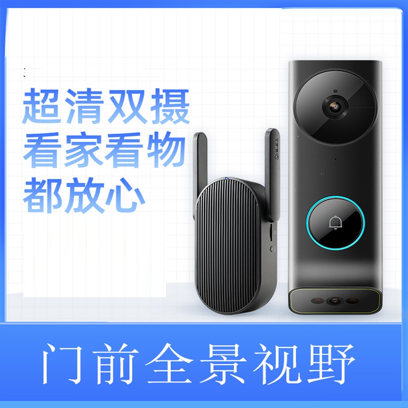 十大可视门铃品牌