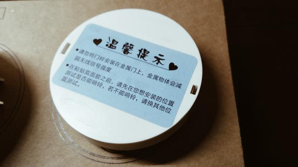 不只是“叮咚”——LinBell无线门铃体验(图11)