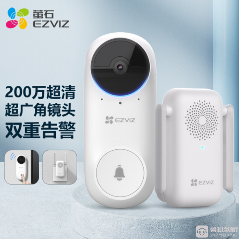 家用智能可视门铃哪个牌子好(8款智能可视门铃推荐)(图6)