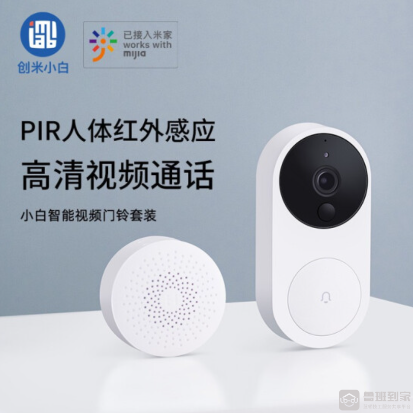 家用智能可视门铃哪个牌子好(8款智能可视门铃推荐)(图7)