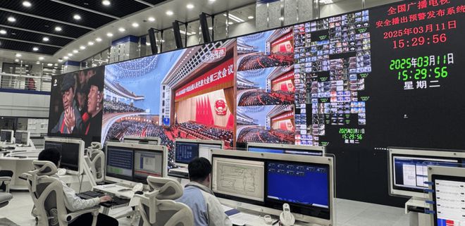 中国广电圆满完成全国“两会” 安全播出保障任务
