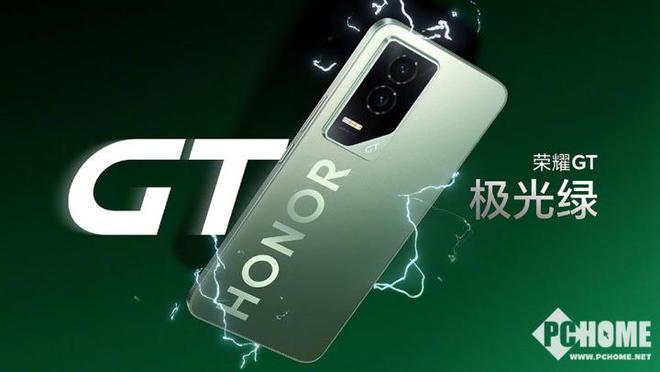 荣耀GT Pro通过3C认证 骁龙8至尊版80W快充(图2)