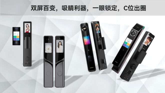 微信视频+深度定制！智慧云联SDF2：重新定义锁企的“软实力”