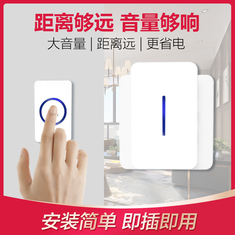 热销家用无线门铃远距离遥控电子门铃防水无线(图1)
