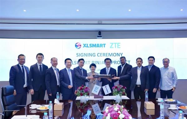 深耕印尼数字基础设施建设 中兴与XLSMART签署战略合作协议