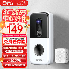 无线交流数码遥控门铃开关价格