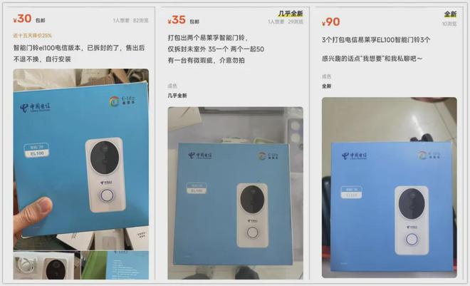 30元的可视智能门铃支持TF卡本地存储不用花冤枉钱！(图5)