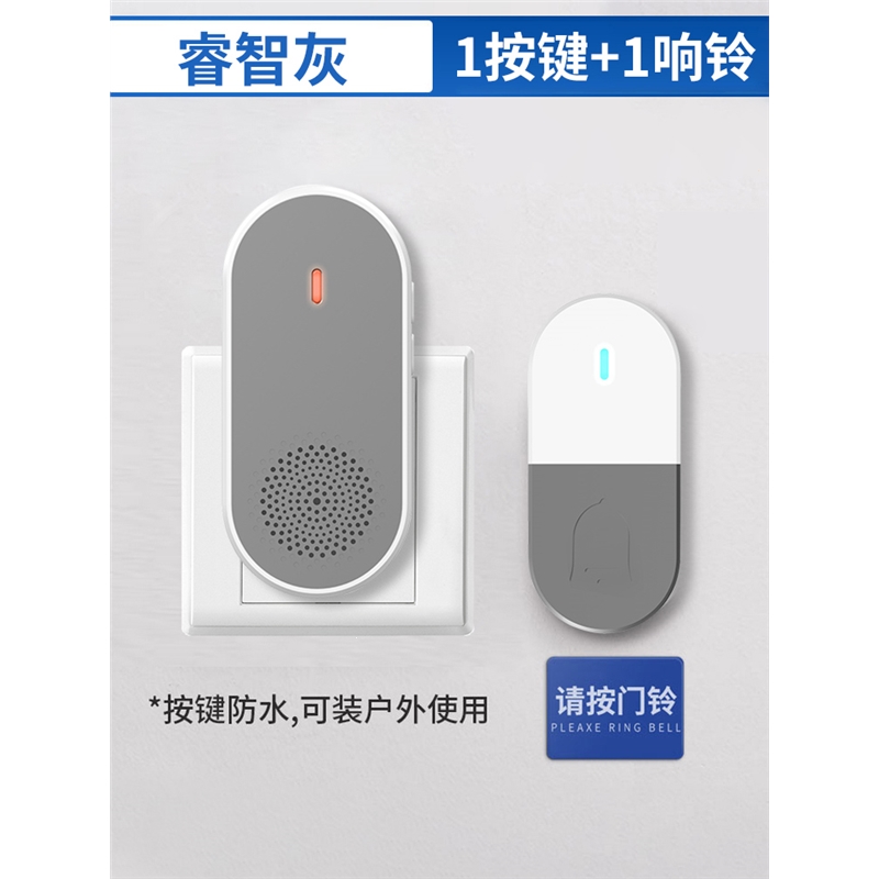 家用叮咚智能防水音乐无线一拖一自发电门铃无线 闪光门铃