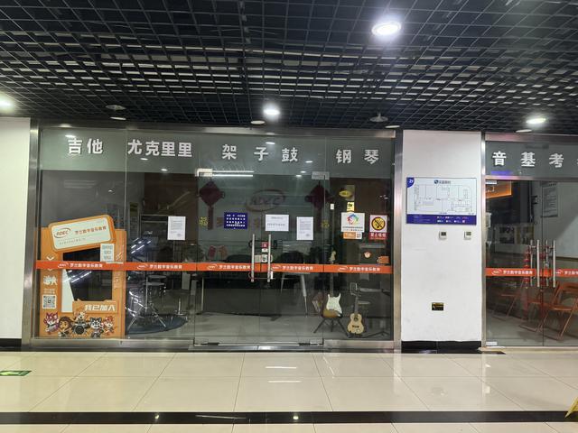 罗兰数字音乐教育突然停止线下运营闭店前仍在销售大课包