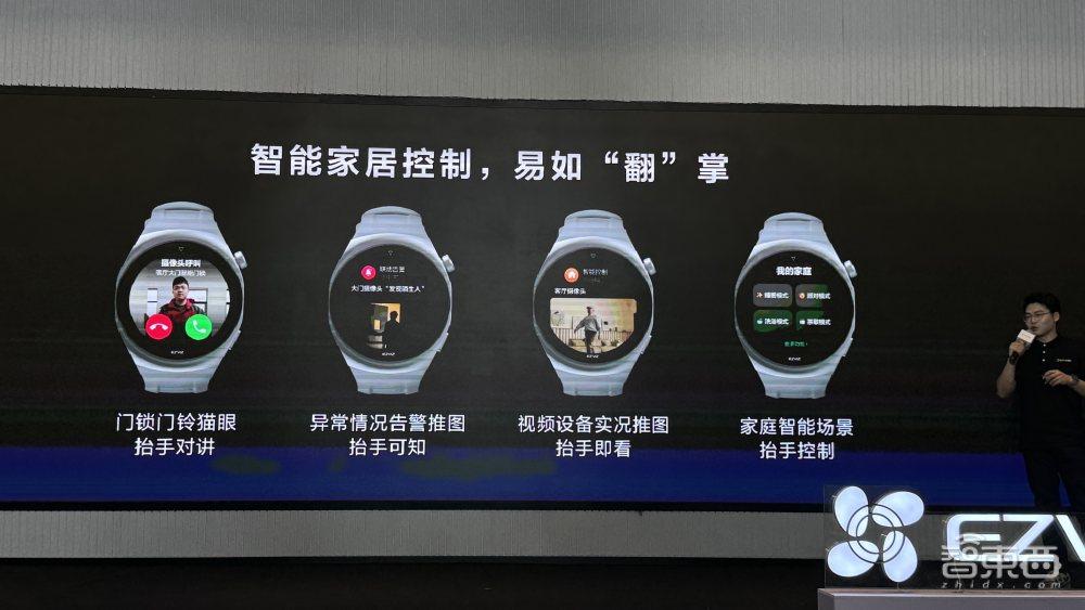 图文掘金计划家用商用办公室无线门铃