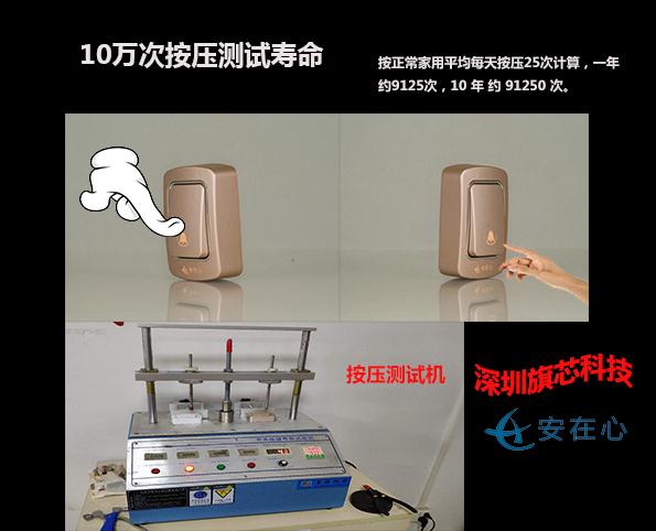 自发电无线门铃厂家直销(图1)