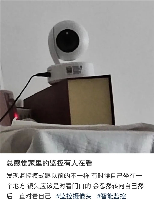 家里安装了监控摄像头的人小心！有人可能在网上直播你家(图1)