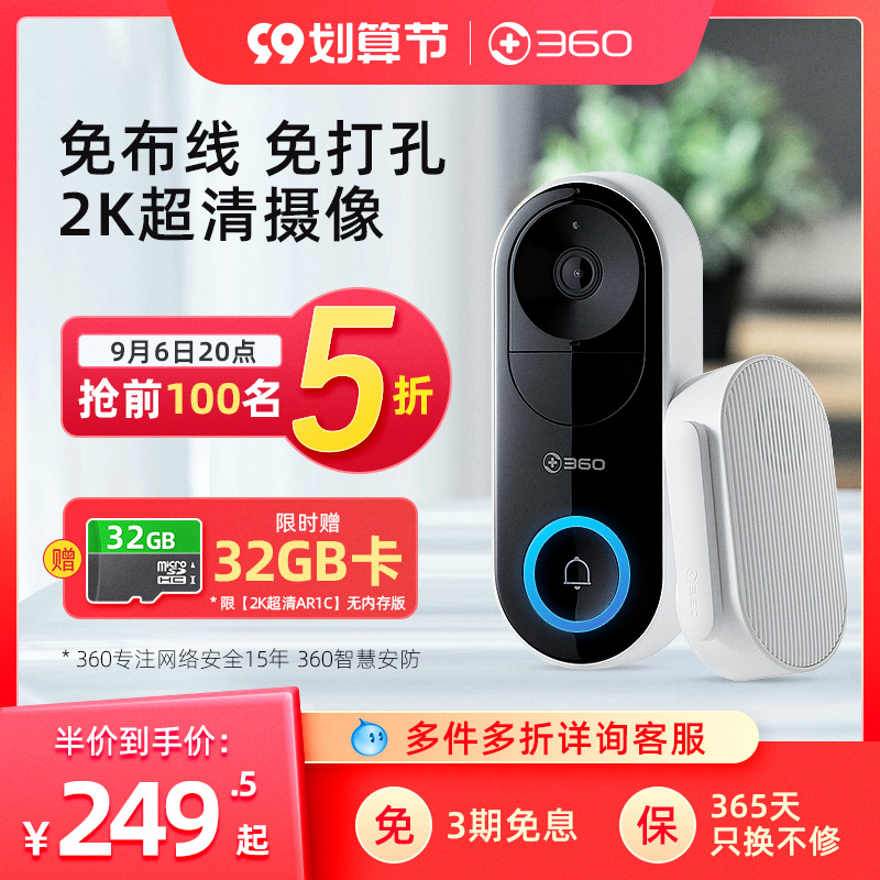 2025 年智能锁选购指南：十大品牌深度解析与技术趋势洞察