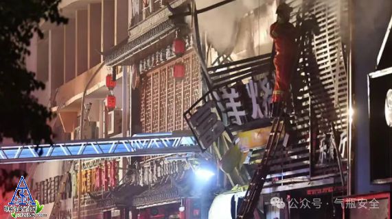 警钟长鸣！燃气爆炸造成31人死亡、7人受伤(图1)